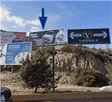 Vallas publicitarias en Almería en el entorno del Hospital Torrecárdenas